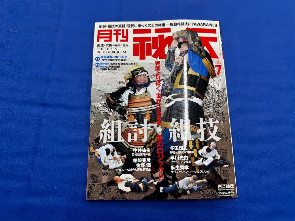 f:id:triforceyokohama:20250618111746j:image