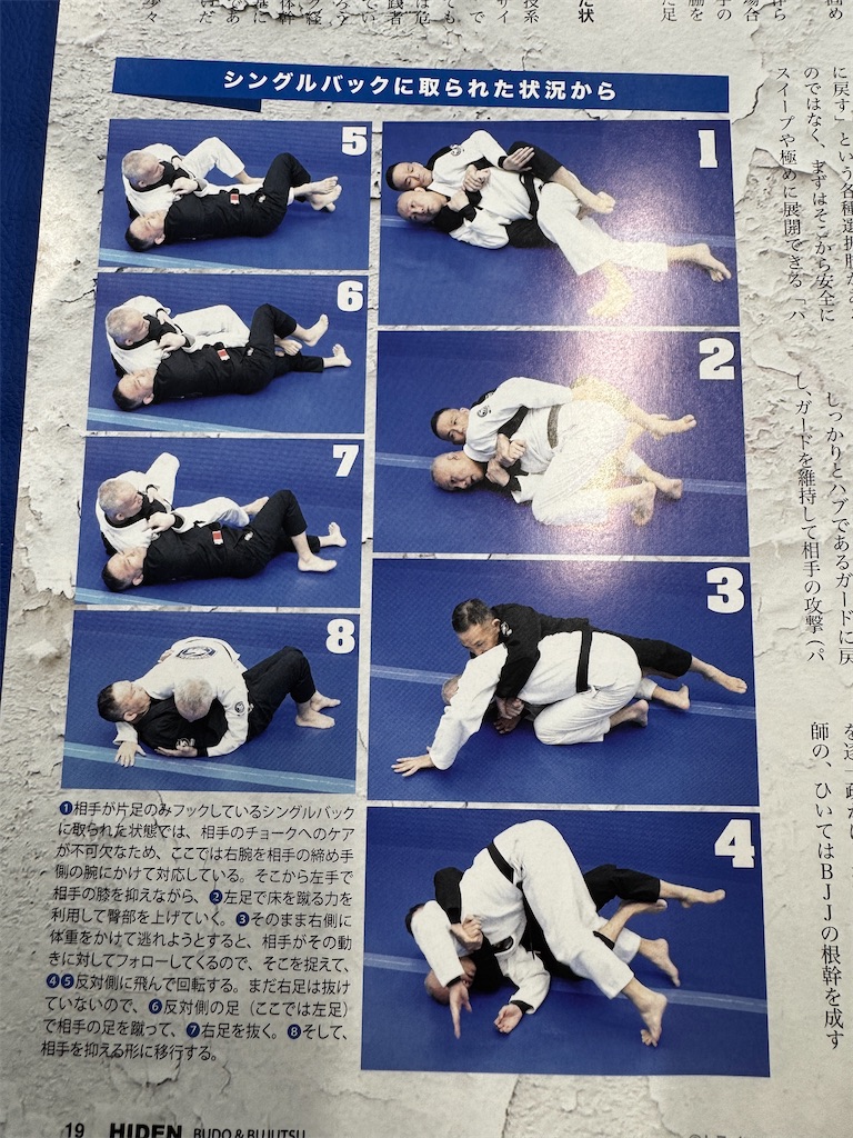 f:id:triforceyokohama:20250618111749j:image