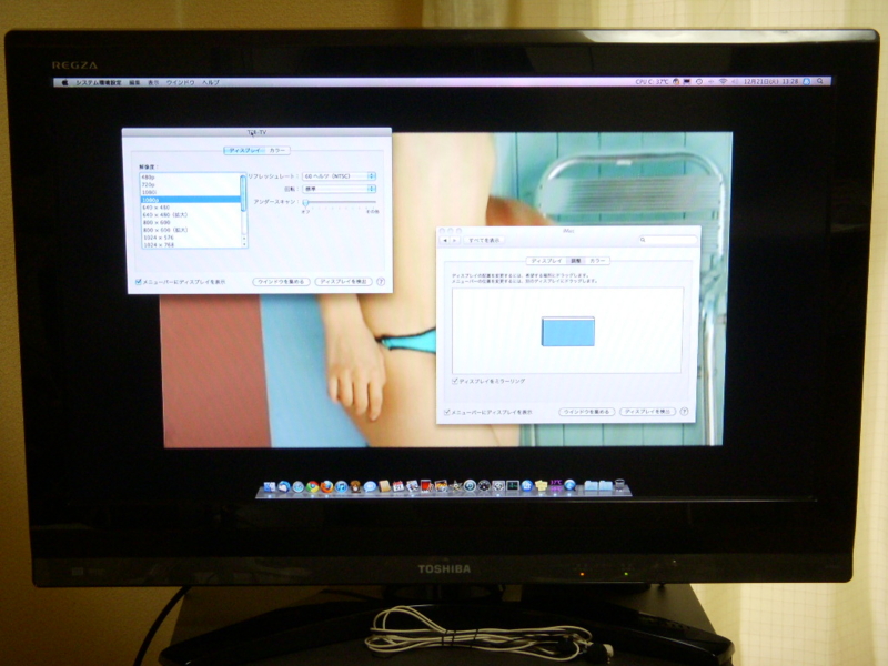 iMac(mid2010) と REGZA を繋いでみた!!! - 遊惰放逸… iMac(mid2010) と REGZA を繋いでみた!!! - 遊惰放逸…