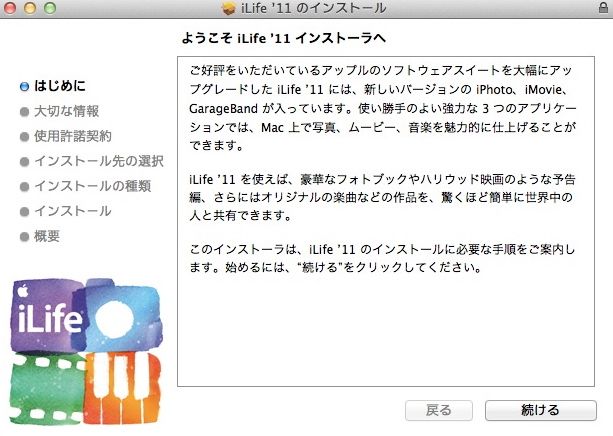 20110826141421
