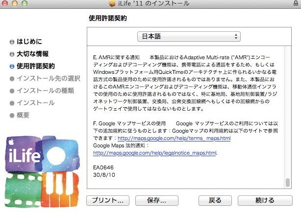 20110826141531