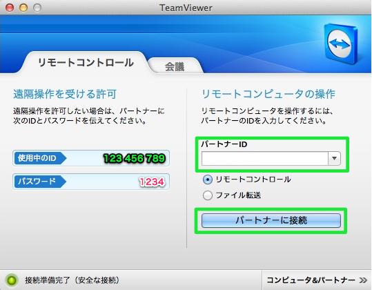 f:id:trigger7:20120331123448j:image f:id:trigger7:20120331123448j:image