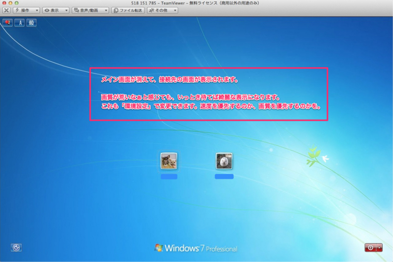 f:id:trigger7:20120331135127j:image:w640 f:id:trigger7:20120331135127j:image:w640