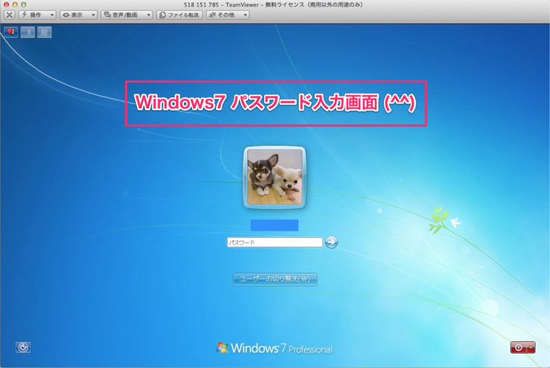 f:id:trigger7:20120331135128j:image:w640 f:id:trigger7:20120331135128j:image:w640