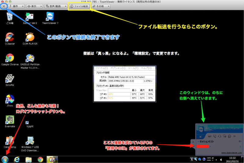 f:id:trigger7:20120331135129j:image:w640 f:id:trigger7:20120331135129j:image:w640