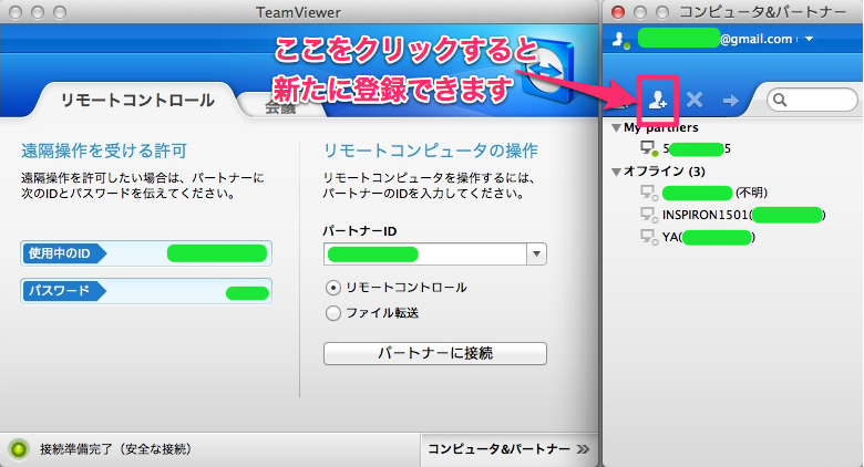 f:id:trigger7:20120331145141j:image f:id:trigger7:20120331145141j:image