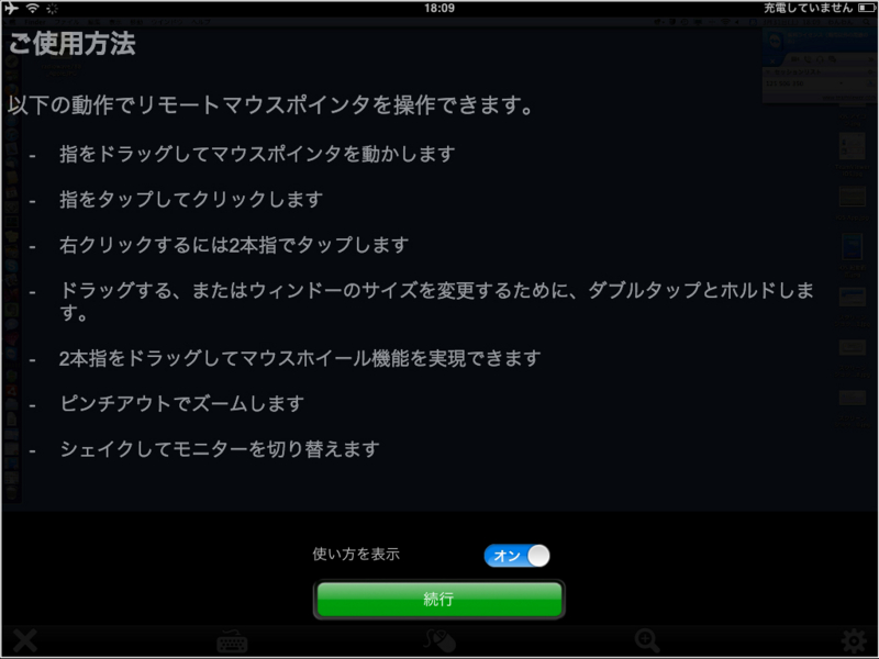 f:id:trigger7:20120331183244j:image:w640 f:id:trigger7:20120331183244j:image:w640