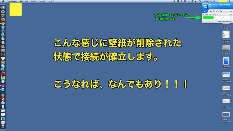 f:id:trigger7:20120331184709j:image:w640 f:id:trigger7:20120331184709j:image:w640