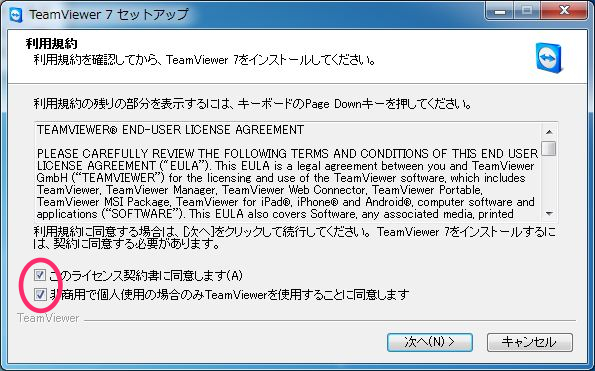 f:id:trigger7:20120403155926j:image:w360 f:id:trigger7:20120403155926j:image:w360