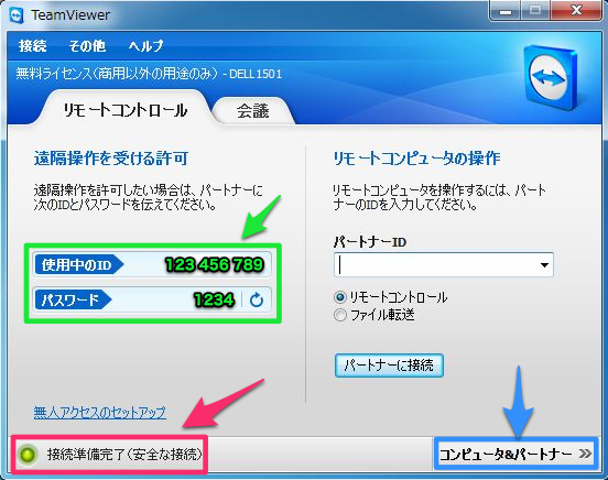 f:id:trigger7:20120403161842j:image f:id:trigger7:20120403161842j:image