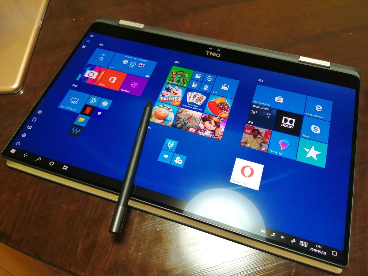 f:id:trigger7:20190709020351j:plain f:id:trigger7:20190709020351j:plain