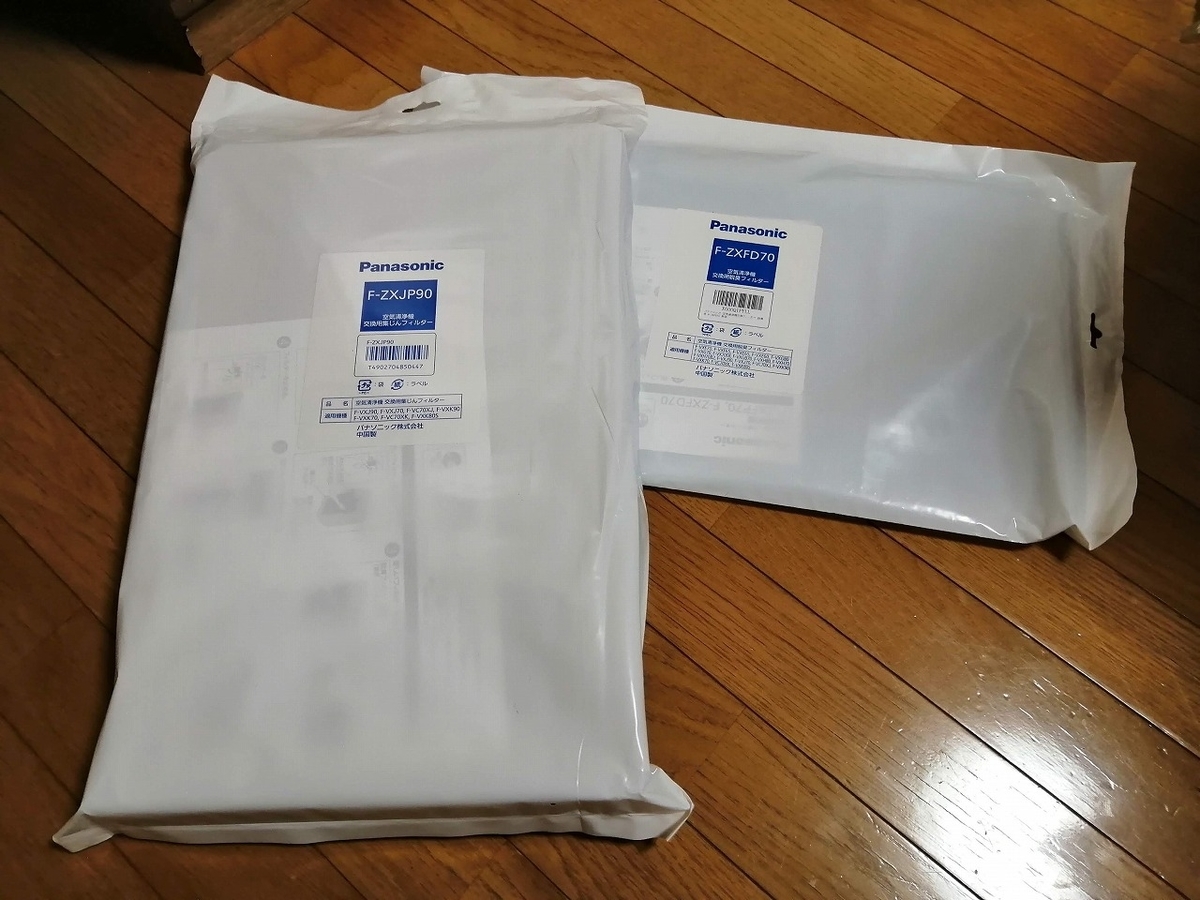 f:id:trigger7:20190723142733j:plain f:id:trigger7:20190723142733j:plain