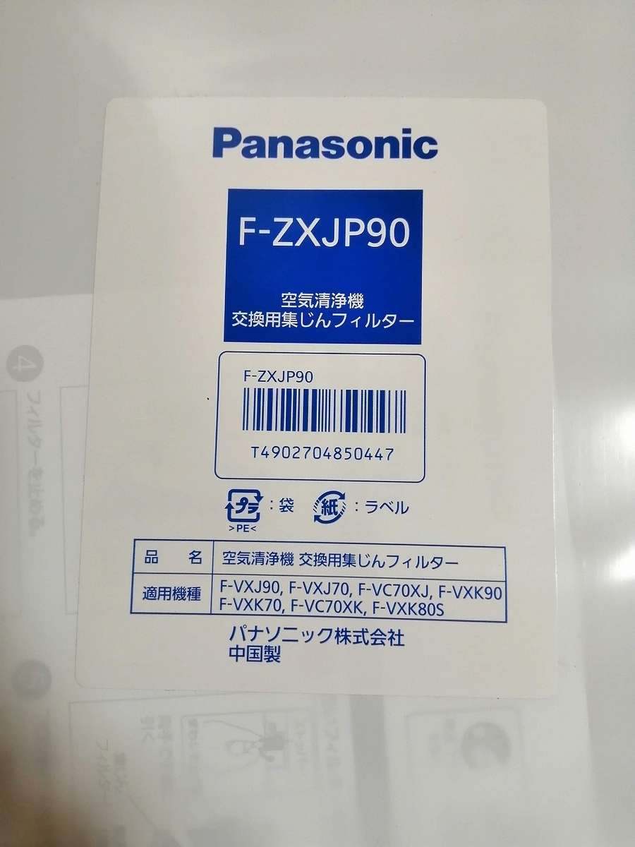 f:id:trigger7:20190723142736j:plain f:id:trigger7:20190723142736j:plain