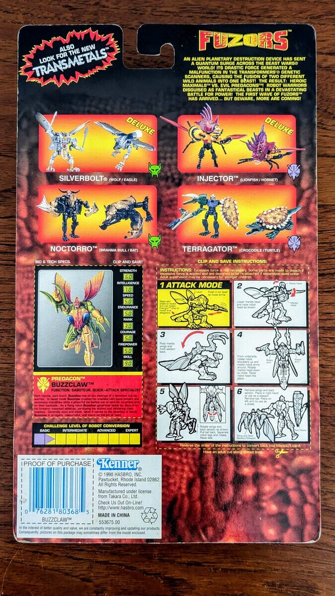 427．ハイパービーストウォーズ メタルスコンボイ : しょく