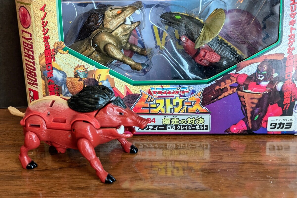 Beast Wars: Transformers Razorbeast (1996) - 変圧器たち