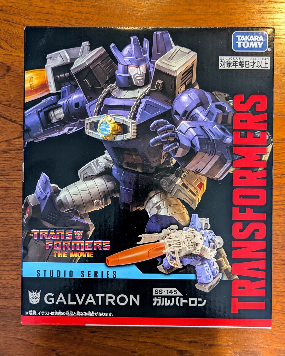 トランスフォーマー スタジオシリーズ SS-145 ガルバトロン