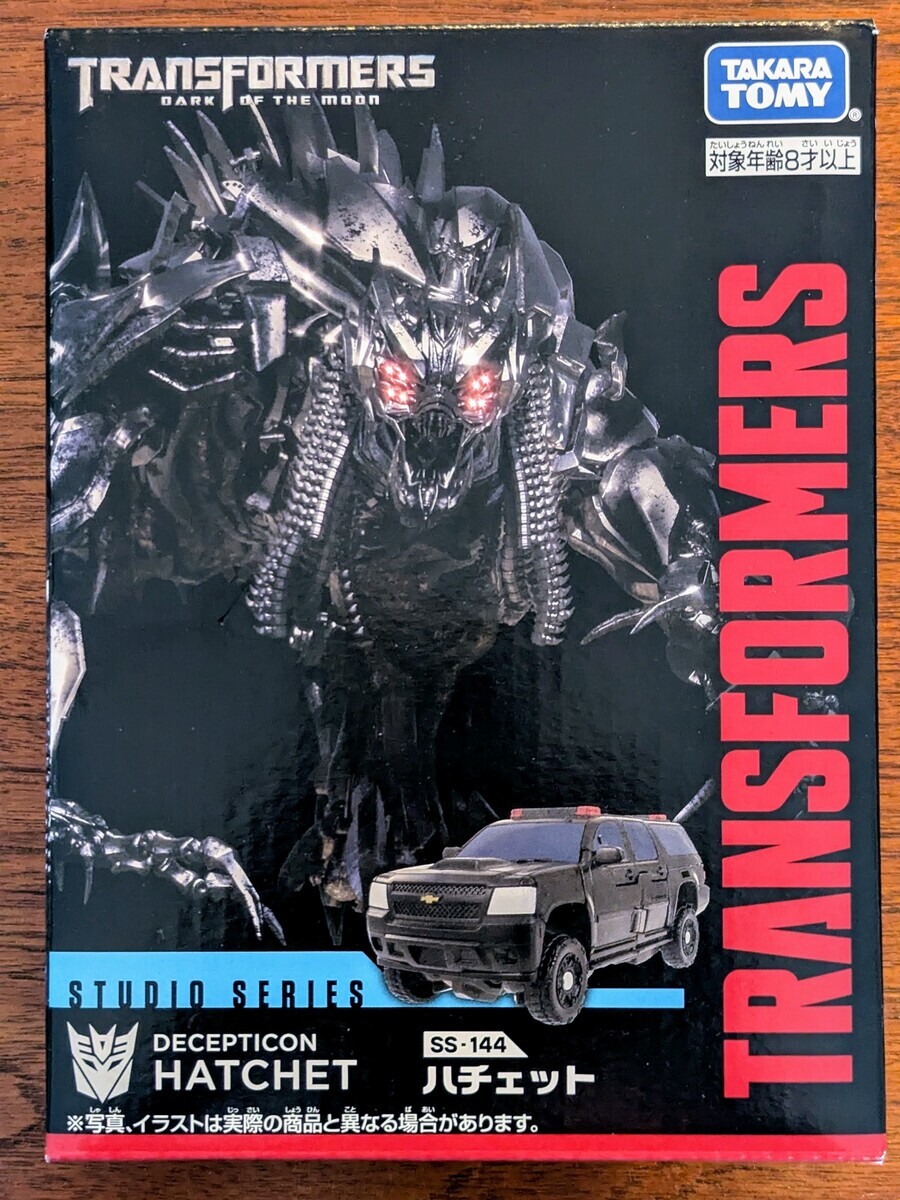 トランスフォーマー 終末破壊者 ブッチャー 弾幕 セット Amazon.co.jp: トランスフォーマー 最後の騎士王 ボイジャー