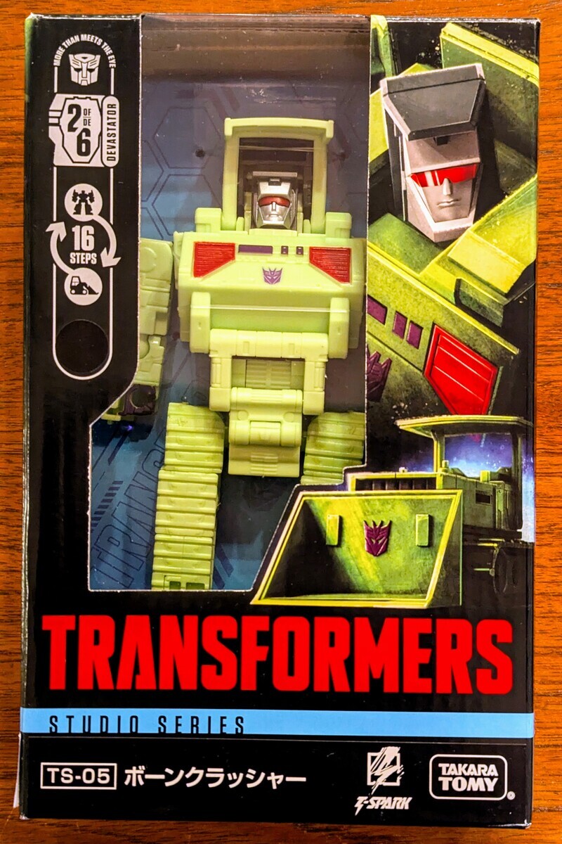 トランスフォーマー スタジオシリーズ TS-05 ボーンクラッシャー