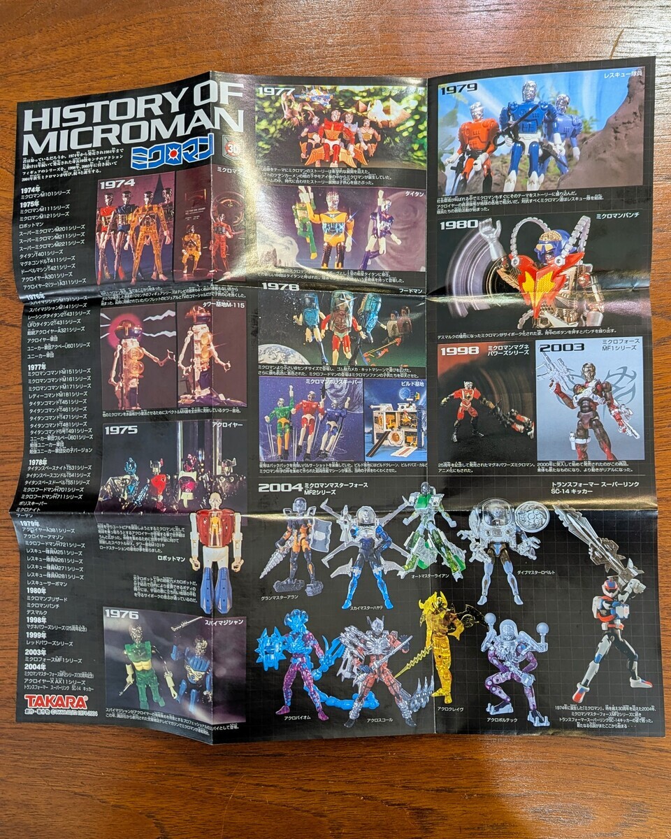 ☆未開封品☆SLグランドコンボイ&キッカー トランスフォーマー