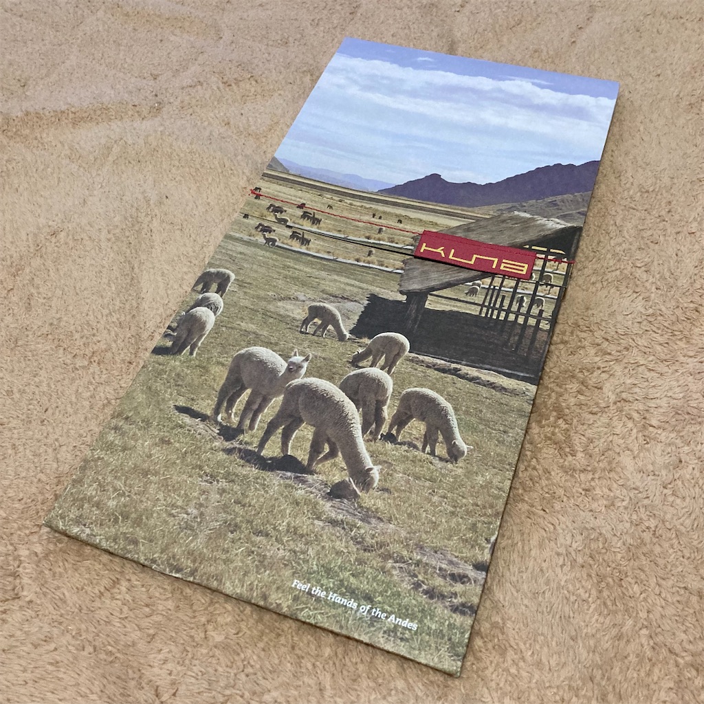 【新品・未使用】KUNA アルパカマフラー 新品・未使用】KUNA アルパカマフラー 2025年最新】KUNA