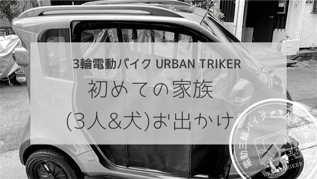 f:id:trike310:20230212134922p:image f:id:trike310:20230212134922p:image