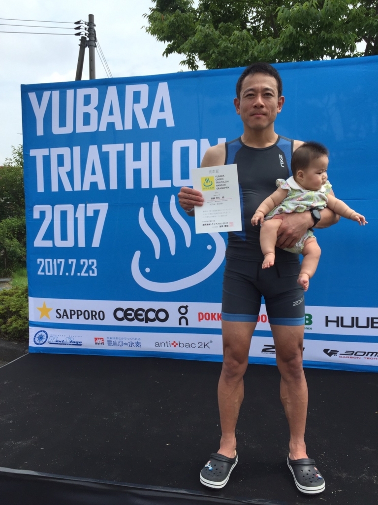 f:id:triliquor:20170802150026j:plain f:id:triliquor:20170802150026j:plain