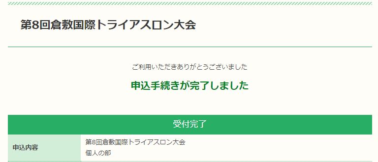 f:id:triliquor:20180415140416j:plain f:id:triliquor:20180415140416j:plain