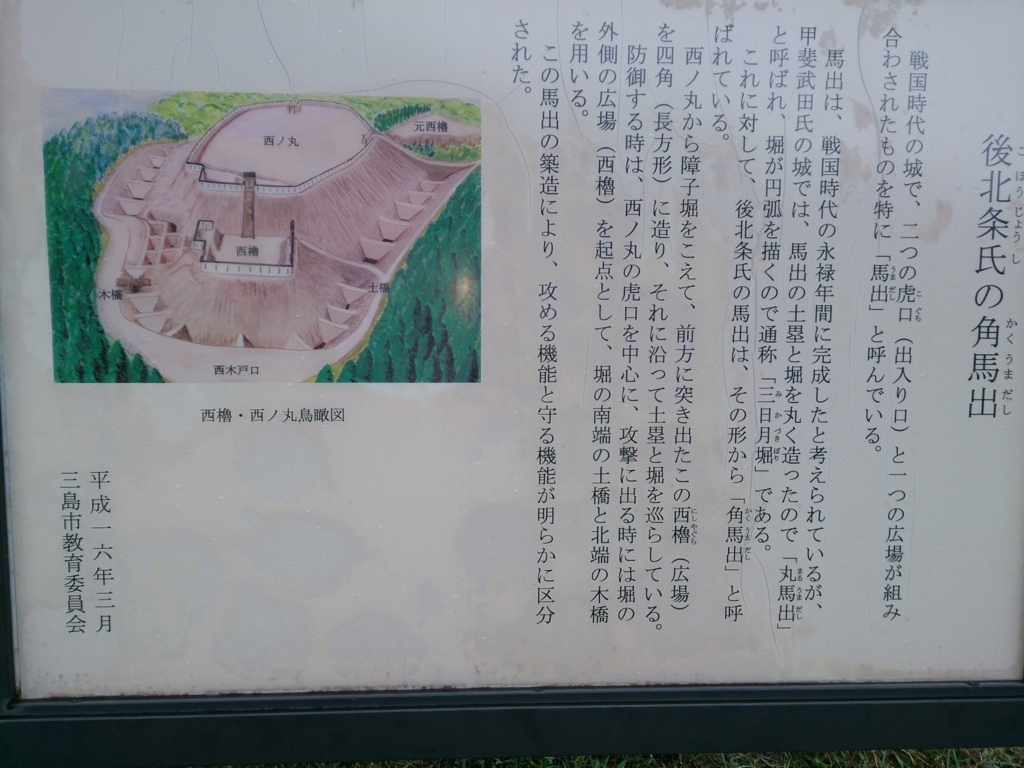 f:id:trillion-3934p:20170812231042j:plain