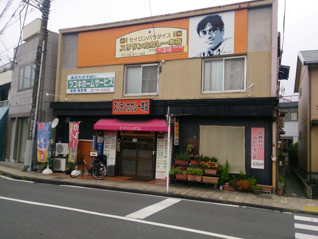 f:id:trillion-3934p:20170812232548j:plain