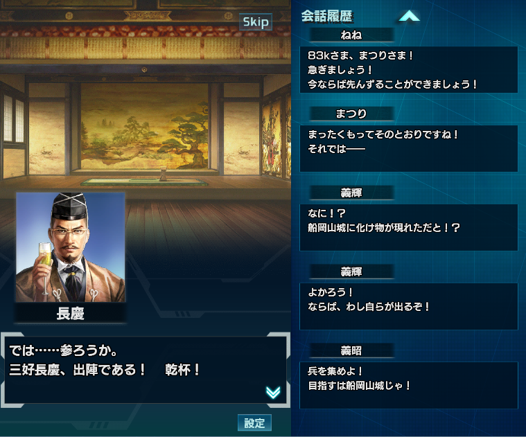 f:id:trillion-3934p:20170825215308p:plain