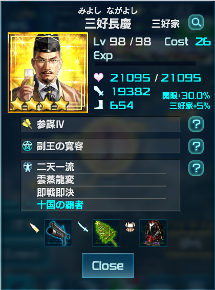 f:id:trillion-3934p:20170825231833p:plain