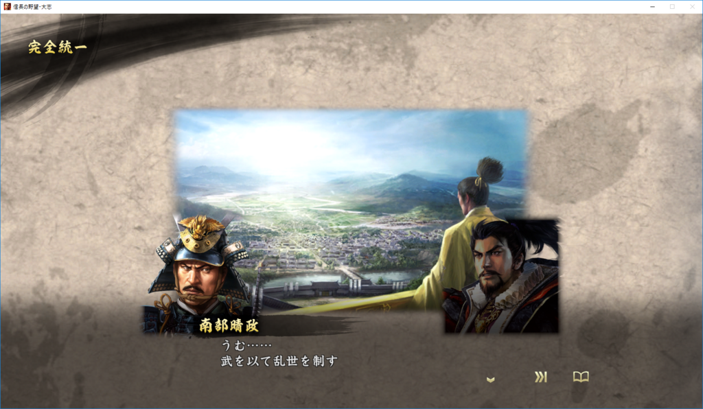 f:id:trillion-3934p:20171224171951p:plain