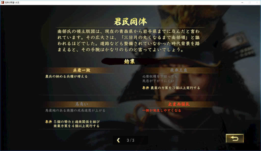 f:id:trillion-3934p:20171224175341p:plain