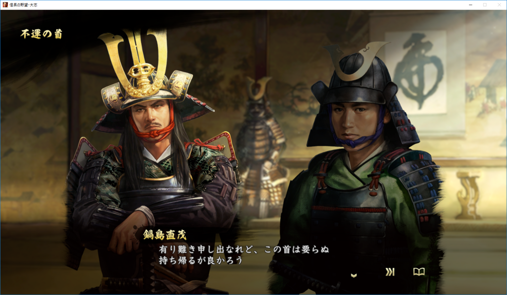 信長の野望 大志 龍造寺隆信と龍造寺家 1570年信長包囲網 鍋島直茂言行録 肝胆ブログ 信長の野望 大志 龍造寺隆信と龍造寺家 1570年信長包囲網 鍋島直茂言行録 肝胆ブログ