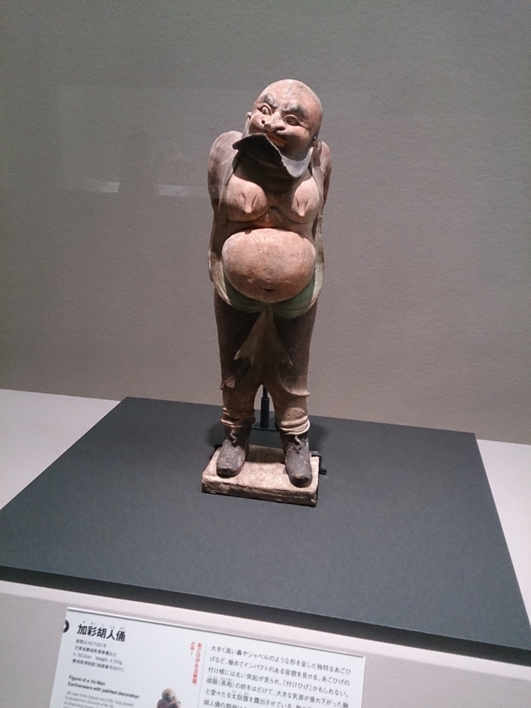 f:id:trillion-3934p:20180114230623j:plain f:id:trillion-3934p:20180114230623j:plain