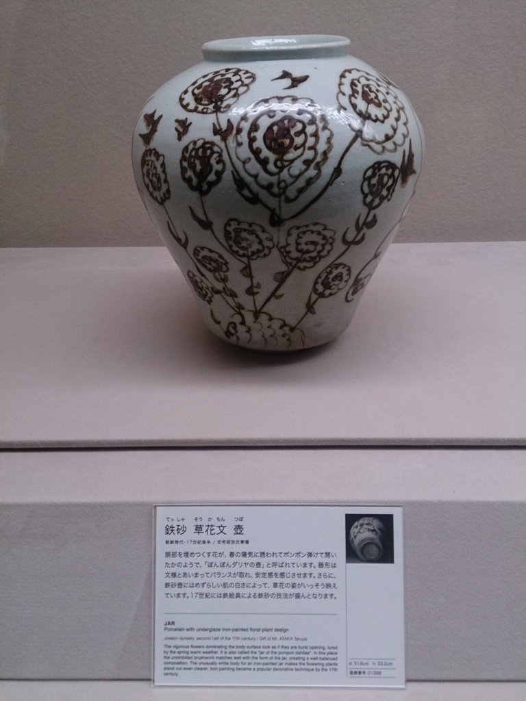 f:id:trillion-3934p:20180114232611j:plain f:id:trillion-3934p:20180114232611j:plain