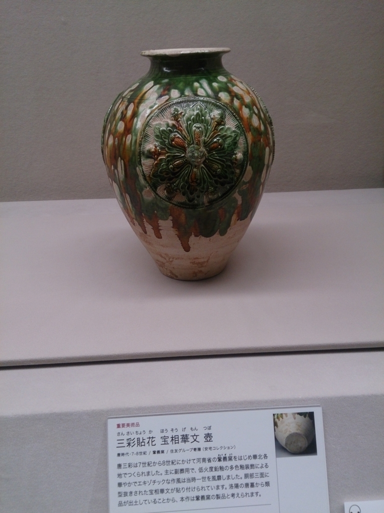 f:id:trillion-3934p:20180114232711j:plain f:id:trillion-3934p:20180114232711j:plain