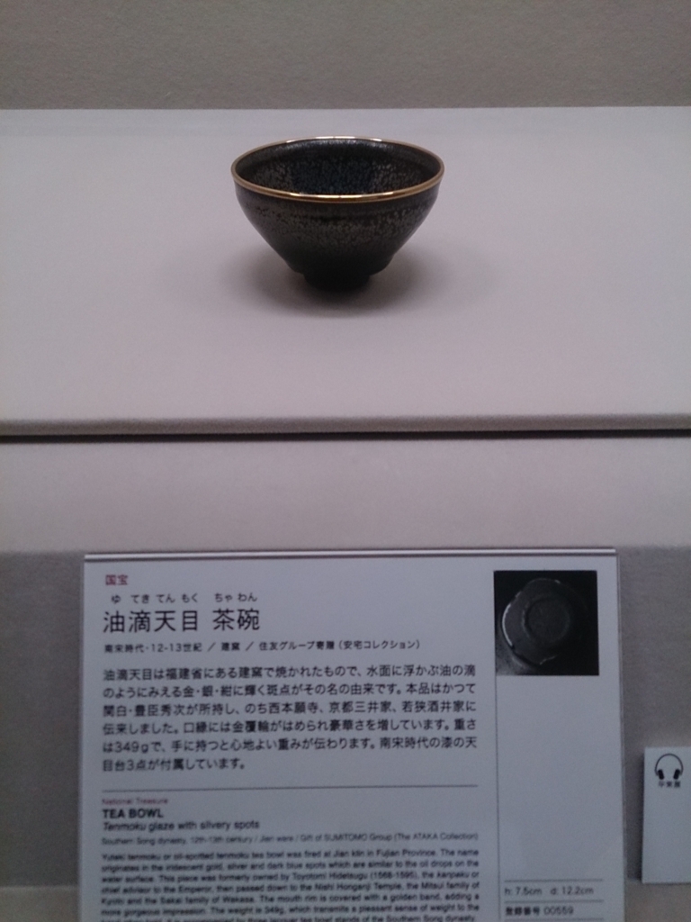 f:id:trillion-3934p:20180114233044j:plain f:id:trillion-3934p:20180114233044j:plain