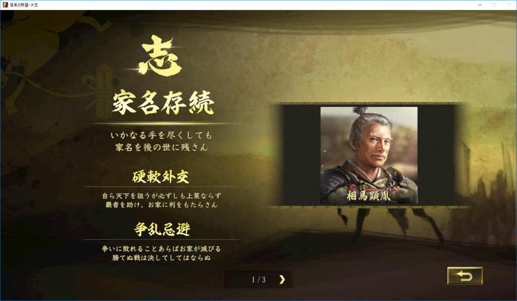 相馬盛胤 JapaneseClass.jp