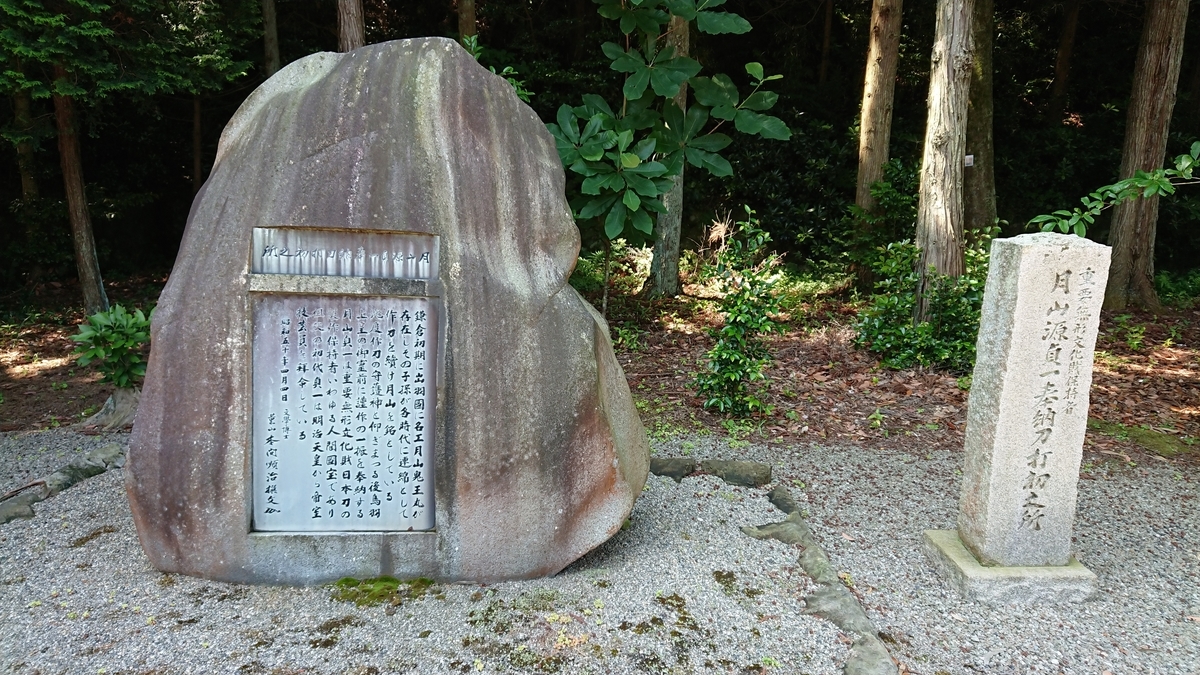 f:id:trillion-3934p:20190714234203j:plain