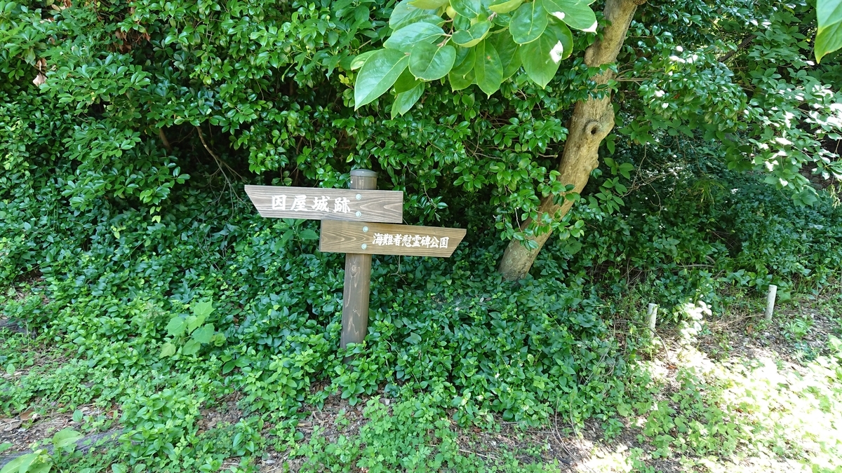 f:id:trillion-3934p:20190714235120j:plain