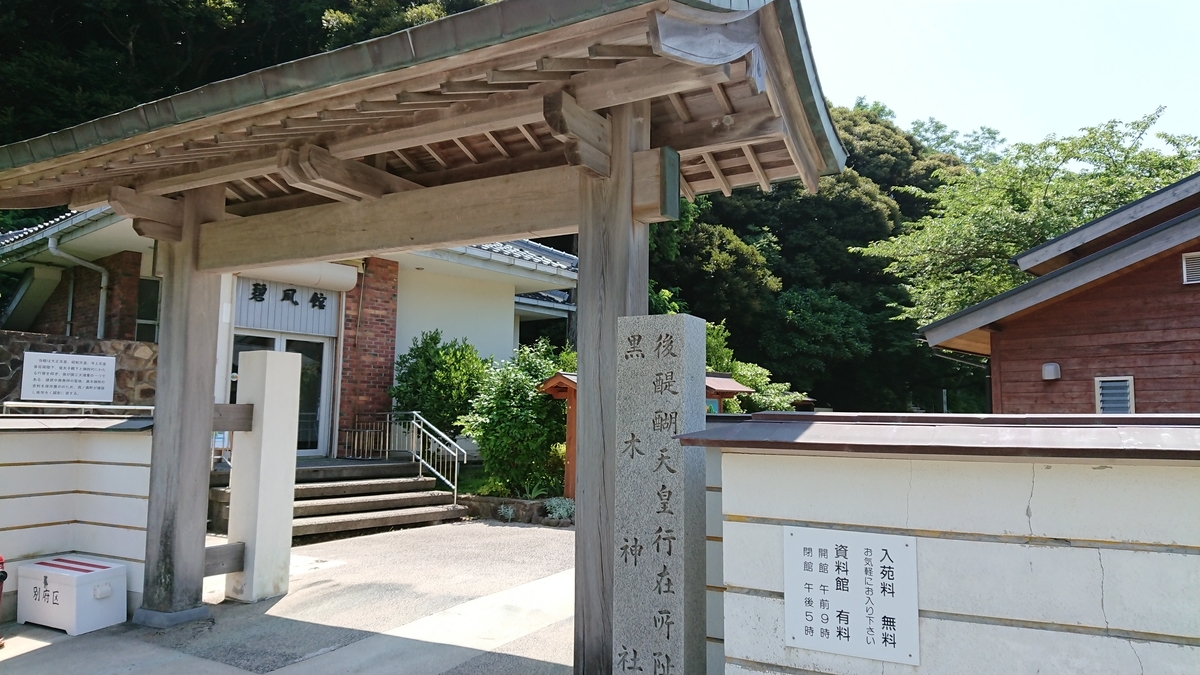 f:id:trillion-3934p:20190715000125j:plain