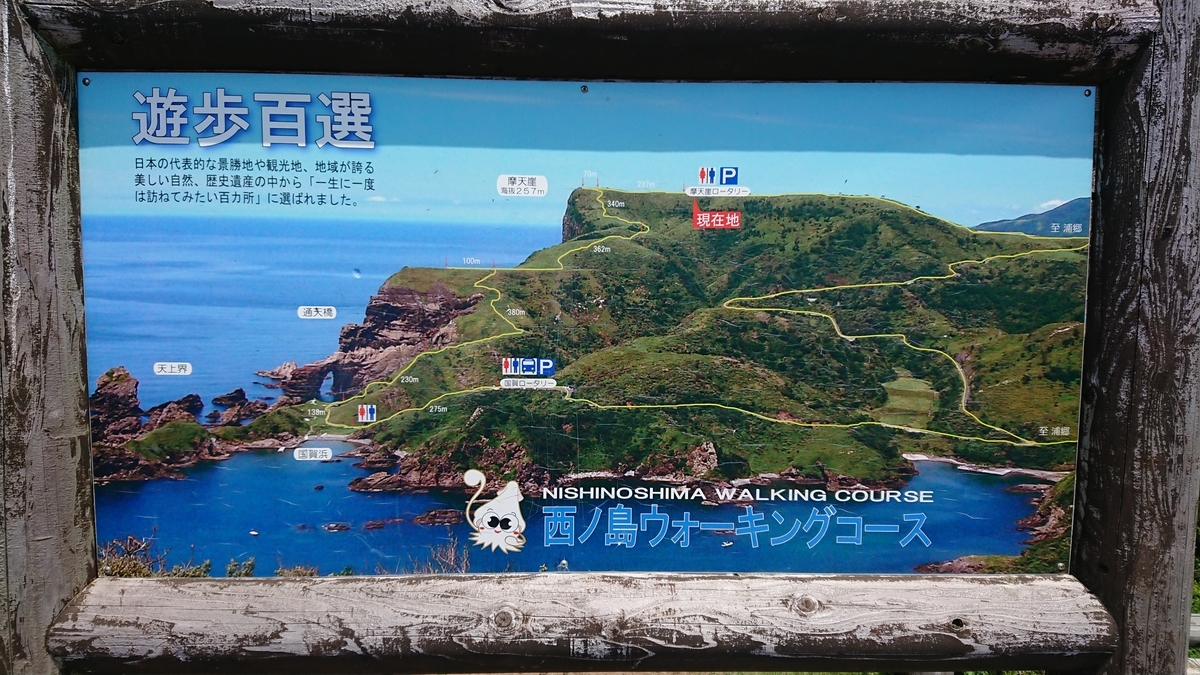 f:id:trillion-3934p:20190715002905j:plain