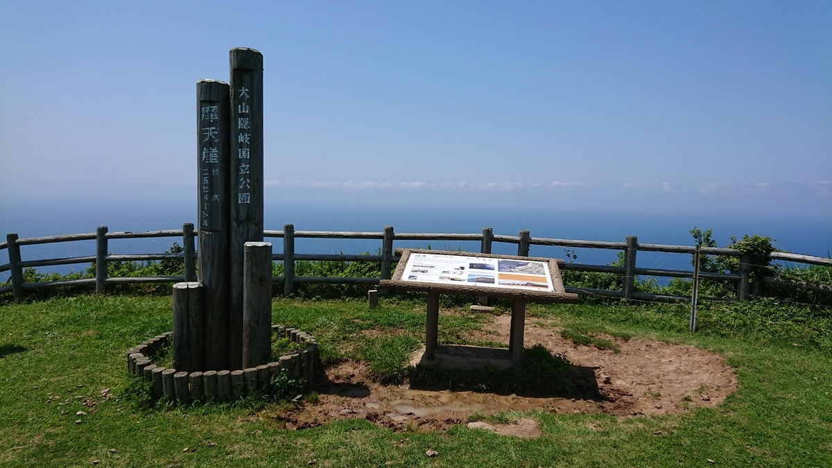 f:id:trillion-3934p:20190715004022j:plain