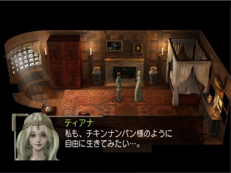 ジルオールの初心者向け エンディング有キャラの紹介 一部 肝胆ブログ