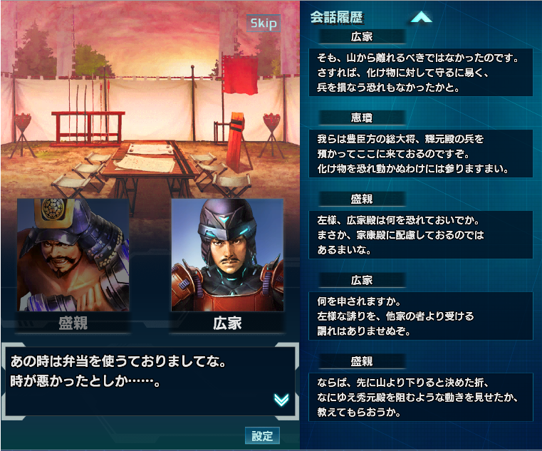 Amazon | 信長異聞 | ゲームソフト