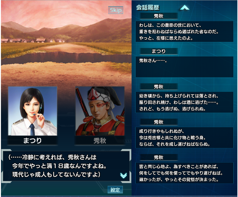 f:id:trillion-3934p:20191008232223p:plain