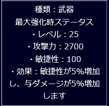 f:id:trillion-3934p:20191208142629p:plain