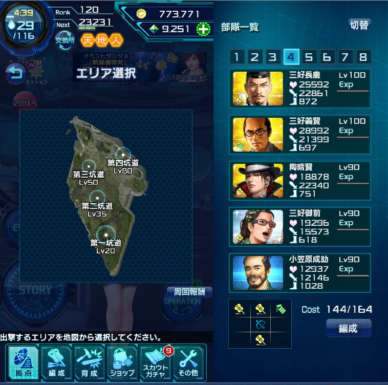 f:id:trillion-3934p:20191208142700p:plain