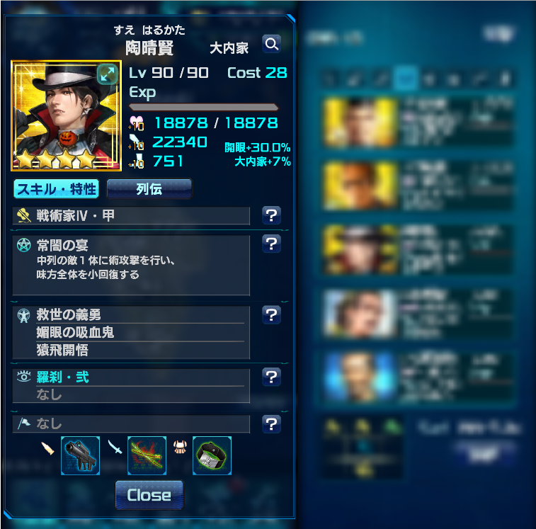 f:id:trillion-3934p:20191208143848p:plain